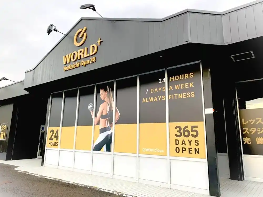 【株式会社ワールドプラス】 マシン特化＆24時間営業『ワールドプラスジム 青森むつ店』10月グランドオープン決定！