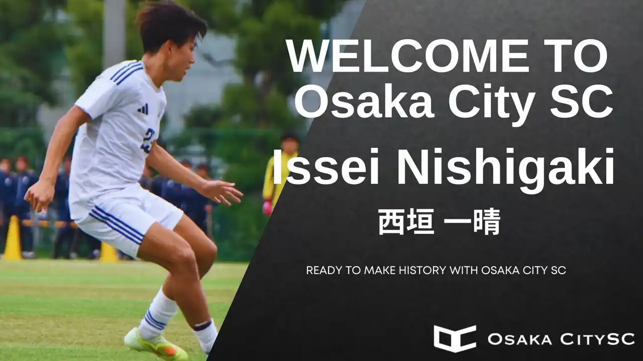 大阪市から“史上最速でのJリーグ昇格”を目指すOsaka City SCに、大阪学院大学から西垣一晴選手 加入決定！