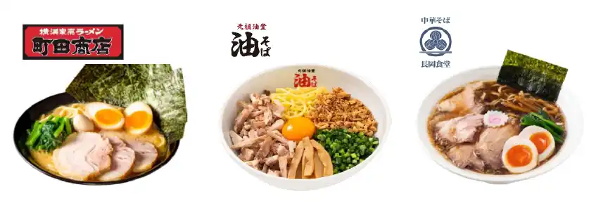 【日本空港ビルデング株式会社】 第1ターミナルに人気ラーメン店が集結！「町田商店」「元祖油堂」「長岡食堂」8月25日に同時オープン
