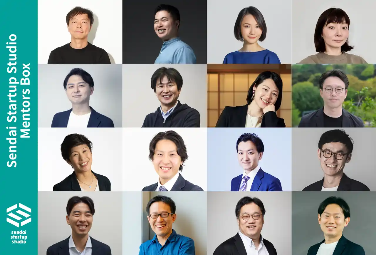 【仙台市】 スタートアップのためのワンストップ支援拠点「仙台スタートアップスタジオ」メンターズボックスに5名の新メンバーを追加