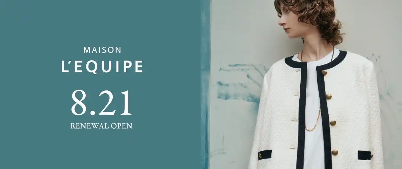 【株式会社ビギ】 日本橋高島屋 L'EQUIPE GREENが〈MAISON L'EQUIPE〉として8/21(木)にリニューアルオープン