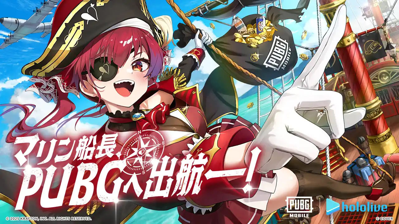 【KRAFTON JAPAN株式会社】 ホロライブ3期生『宝鐘マリン』と『PUBG MOBILE』がコラボ！宝鐘マリンの通常衣装スキンや三十路衣装スキン、ボイスカードなどがゲーム内に登場！