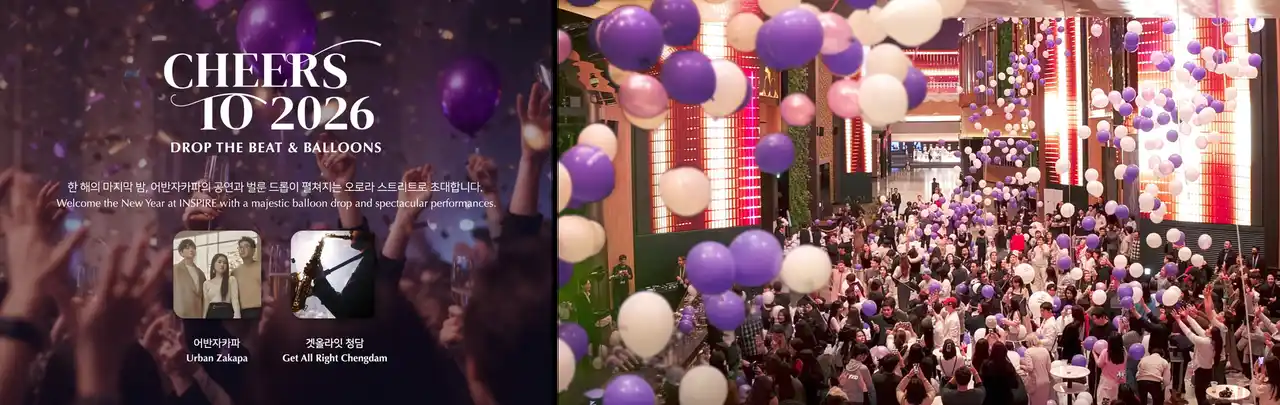 【インスパイア・エンターテインメント・リゾート】 韓国・インスパイア、年末年始をお祝いする豪華イベントを一挙開催！