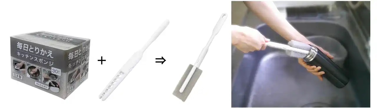 【株式会社ニトリホールディングス】 シリーズ累計800万個販売の人気アイテム「毎日とりかえキッチンスポンジ・不織布パッド」を挟めるボトルクリーナーが全店で発売！