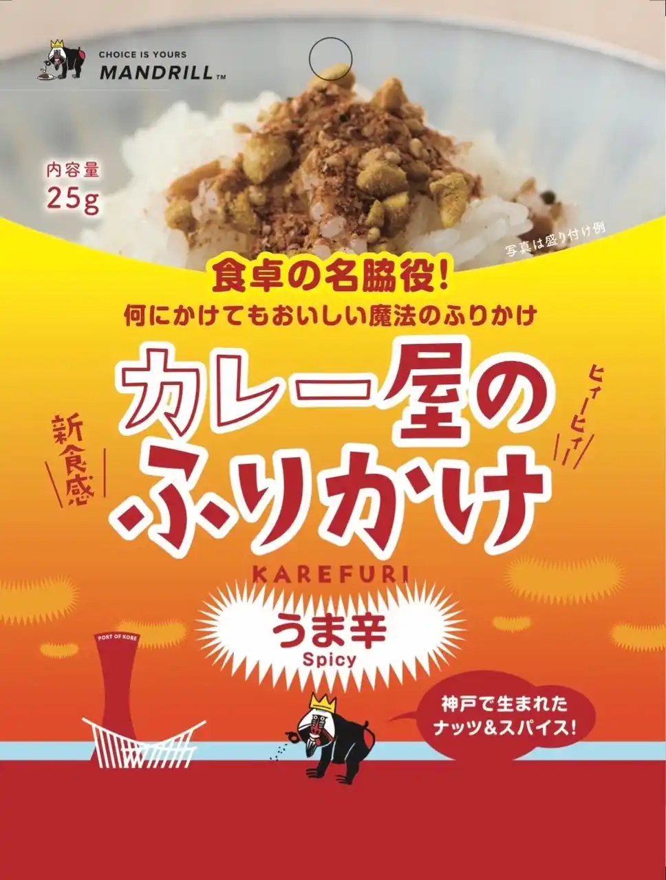 ふりかけの常識をひと振りで覆す。うまくて辛い「シン・名脇役」、誕生。