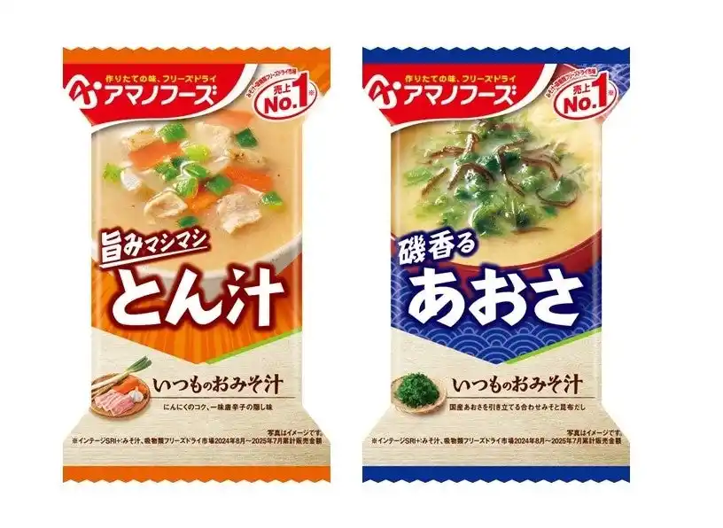 【アサヒグループ食品株式会社】 『いつものおみそ汁 とん汁』『いつものおみそ汁 あおさ』9月１日発売