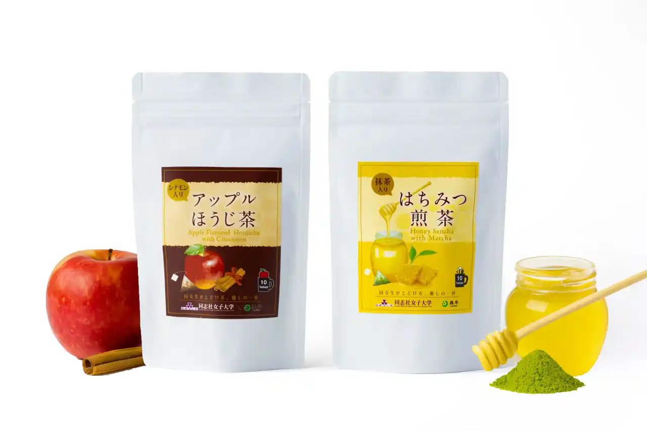 【大学生が挑む「緑茶離れ」】同志社女子大学×森半が共同開発！「スイーツ感覚」で飲める新発想のフレーバーティー2種がお茶の常識を覆す