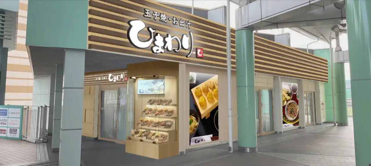 【SRSホールディングス株式会社】 【玉子焼・お出汁ひまわり】大阪エリアに新店舗！エコール・いずみ店を2025年7月9日（水）グランドオープン