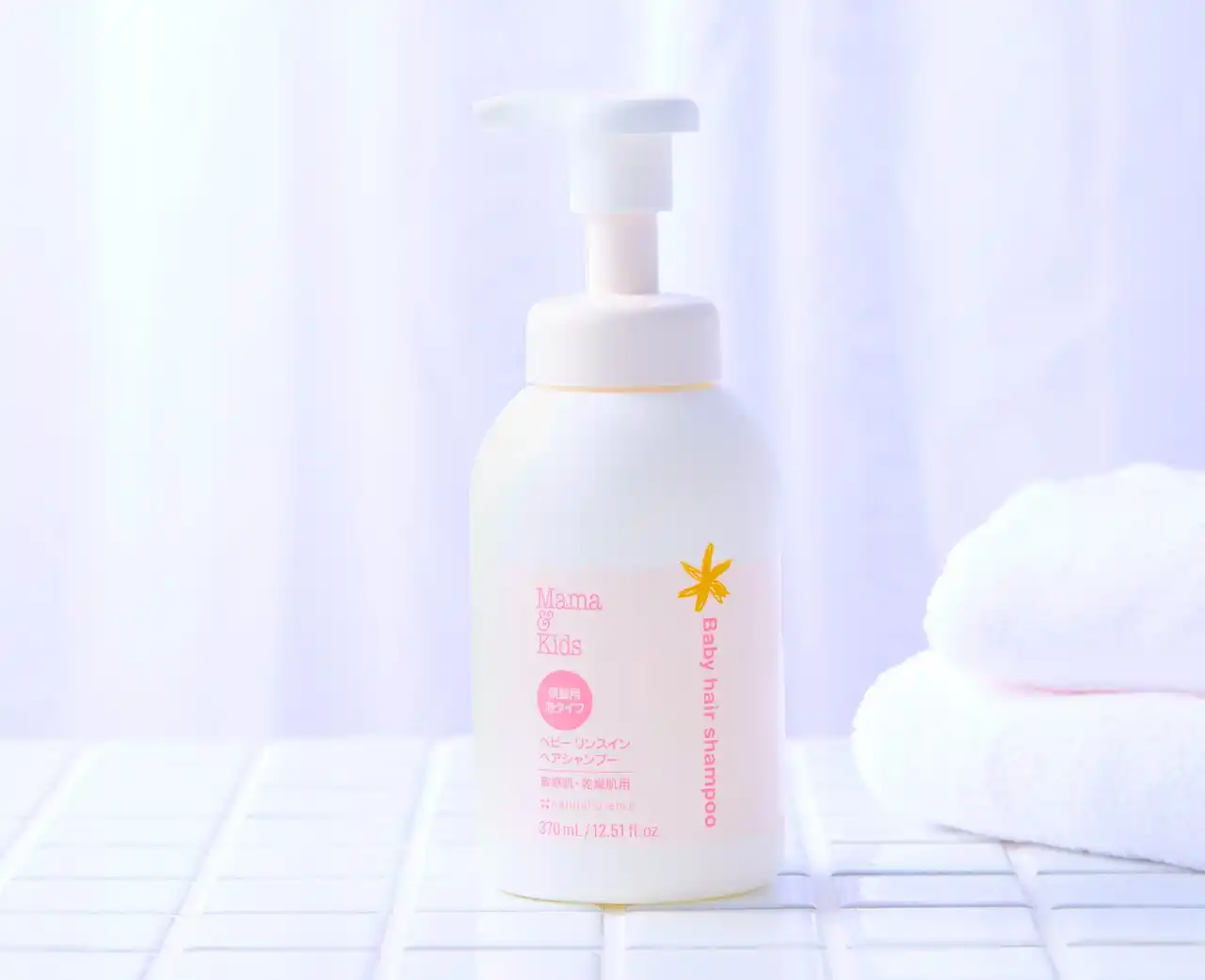 【株式会社ナチュラルサイエンス】 １歳すぎのからまりやすい髪を、うるおい泡でさらさらに洗い上げる。ベビー用弱酸性リンスインヘアシャンプーが新登場。