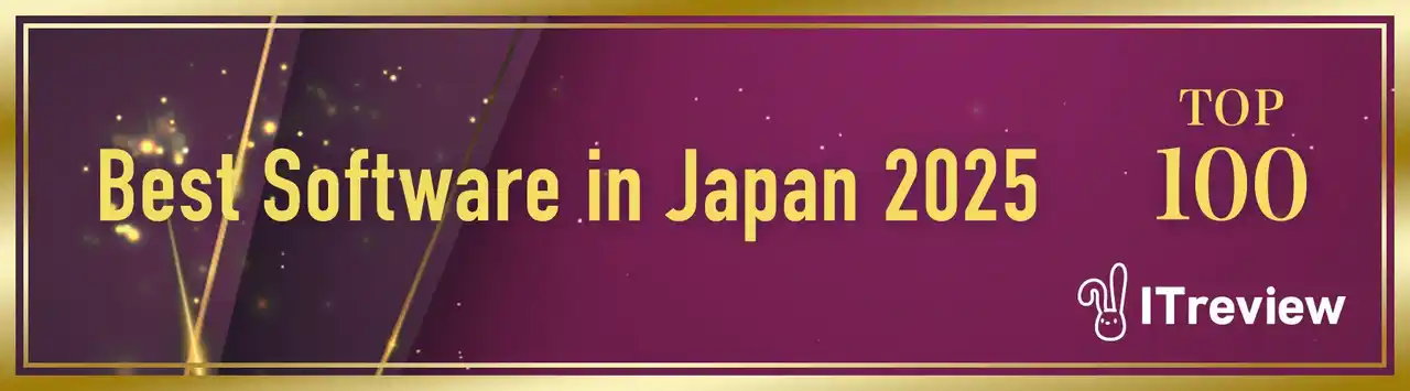 【ZVC JAPAN 株式会社】 Zoom Meetings が 6 年連続で「ITreview Best Software in Japan 2025」の TOP 100 に選出