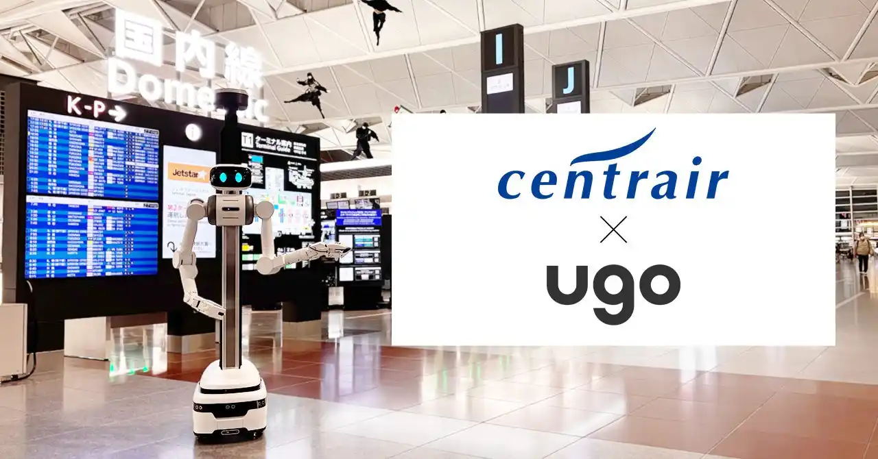 【ｕｇｏ株式会社】 中部国際空港にて「ugo Pro」を活用した実証実験を実施