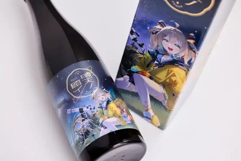 天晴ひなたコラボ日本酒『晴天ノ願イ』商品アップ画像
