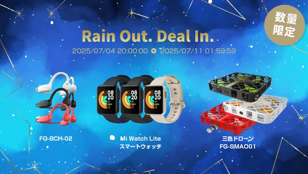 【株式会社FUGU INNOVATIONS JAPAN】 楽天「Show !t」楽天イベント参加中！いよいよ7/11（金）まで。革新的ゴルフAIデバイス「AI Green Caddie」他、ワイヤレスイヤホン、トイドローンなどがお買い得！