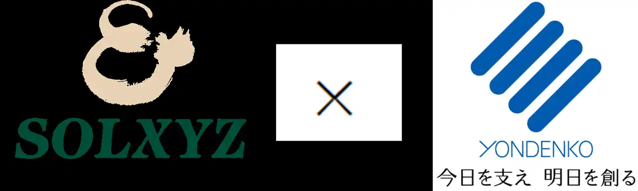 【株式会社ソルクシーズ】 ソルクシーズ　四電工とIoTによる見守り支援システム「いまイルモ」の販売代理店契約締結