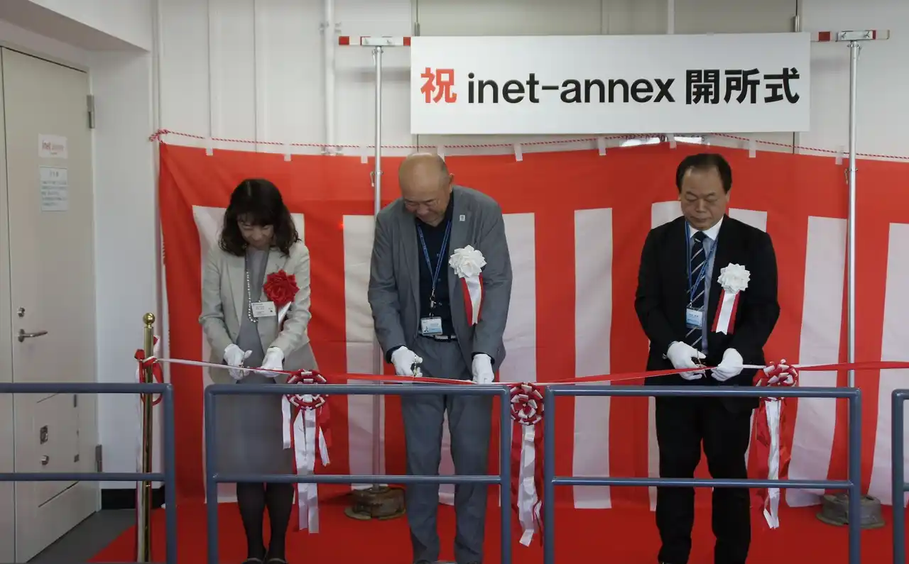 【株式会社アイネット】 新たなデータセンター「inet annex」を2026年1月に開所