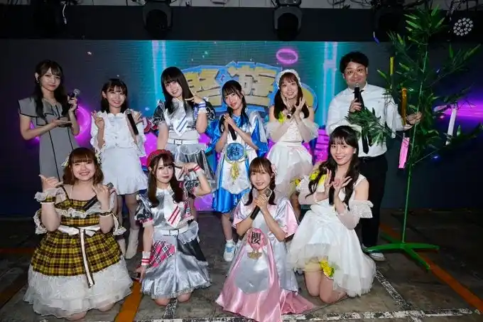 クーポン付アイドル専門誌「楽遊IDOL PASS」(最新号の表紙 STU48)が主催「楽遊アイドルフェス] 8/4開催！