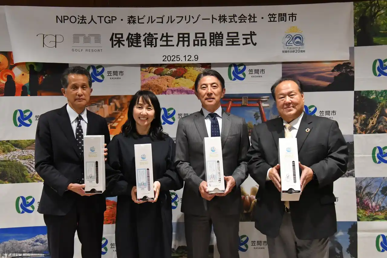 【森ビルゴルフリゾート株式会社】 森ビルゴルフリゾート株式会社はNPO法人TGP協力のもと、茨城県笠間市内小学校へ保健衛生用品を寄付