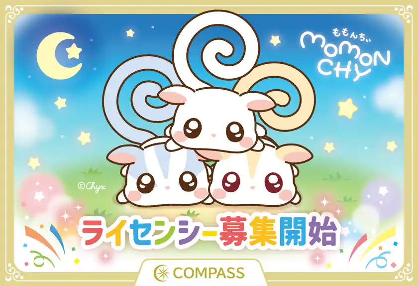 人気クリエイターAy℃原作キャラクター『ももんちぃ』ライセンシー募集を開始＆東京おもちゃショー2025で初お披露目！