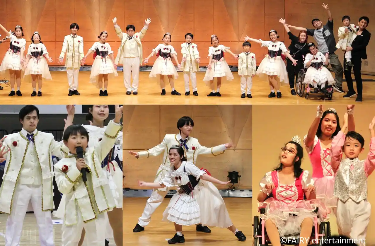 【一般社団法人フェアリーエンターテイメント】 【NY快挙】障がいの垣根なく、共に歌って踊る！世界が認めたインクルーシブチーム。NY国際大会で世界TOP10に入賞