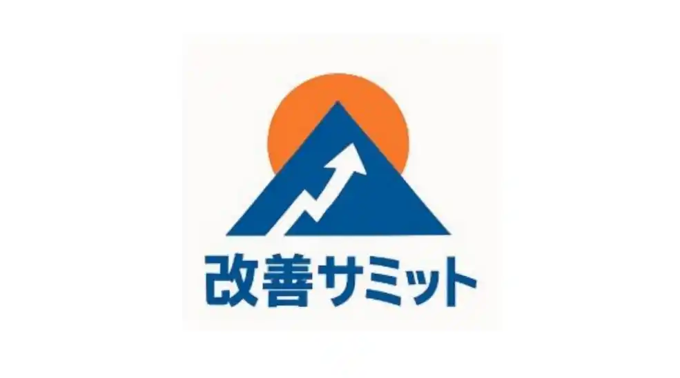 【株式会社関屋リゾート】 新たな社内活動「改善サミット」で業務改善を推進