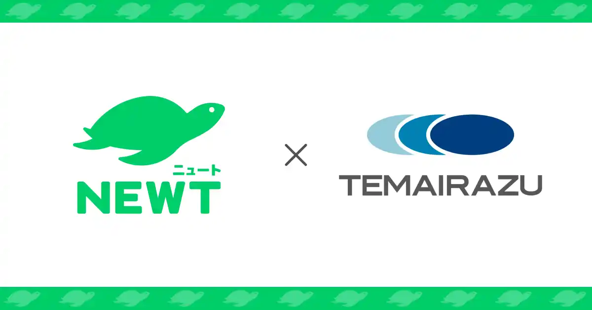 【株式会社令和トラベル】 旅行アプリ『NEWT（ニュート）』、複数のオンライン宿泊予約サイトを一元管理できる『TEMAIRAZU』シリーズとシステム連携を開始