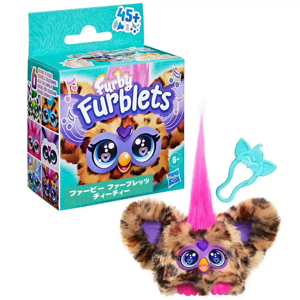 【ハズブロジャパン合同会社】 ドン・キホーテ＆アピタ限定かわいいチーター柄のおともだちが仲間入り！