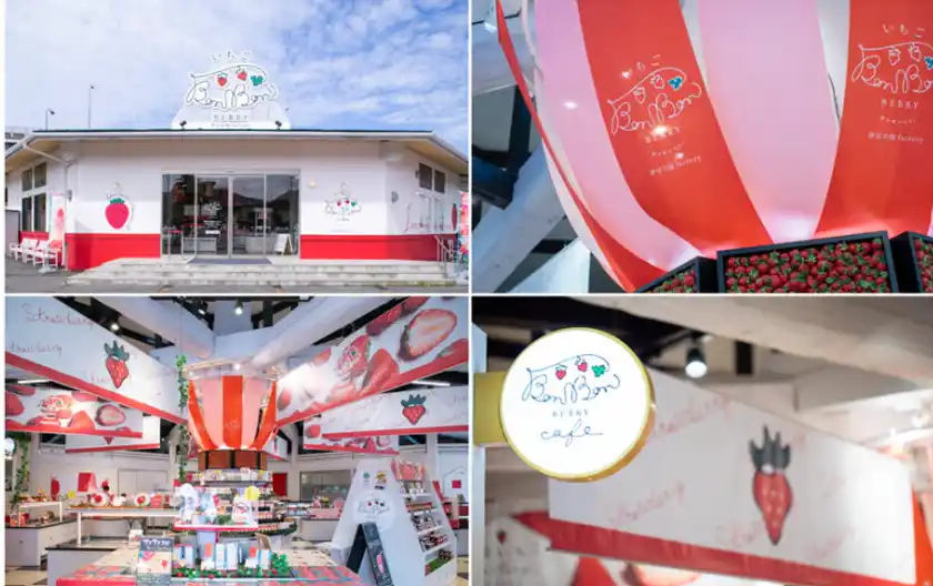 「道の駅伊豆のへそ　いちごBonBonBERRY 伊豆の国factory」について