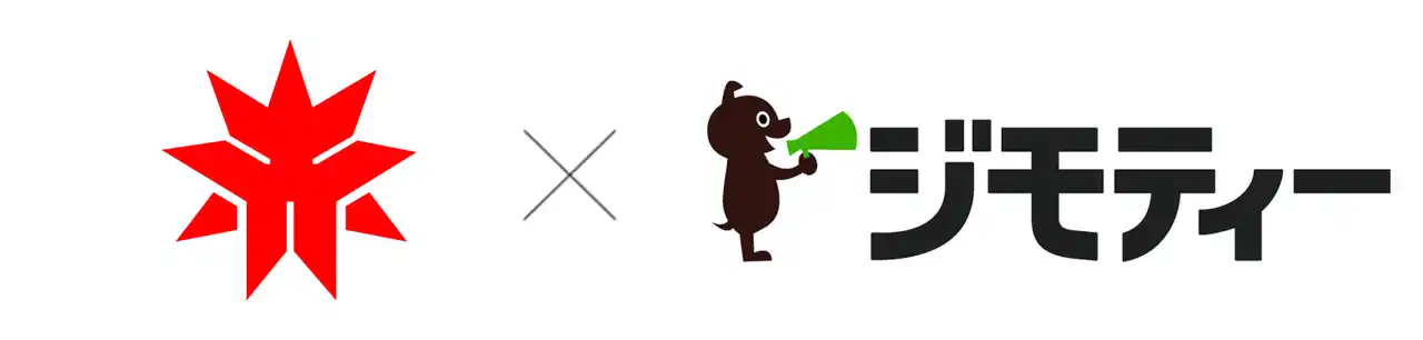 【株式会社ジモティー】 兵庫県赤穂市とリユースに関する協定を締結