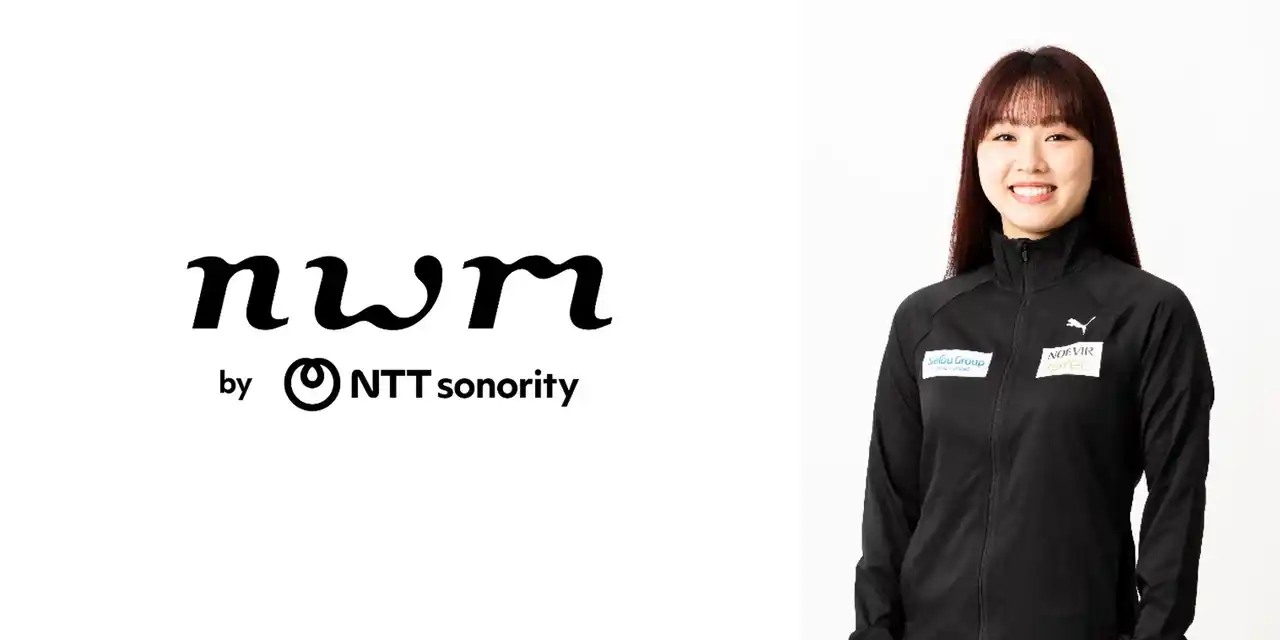 【NTTソノリティ株式会社】 NTTソノリティ「nwm（ヌーム）」、フィギュアスケーター・樋口 新葉 選手の節目のシーズンを応援！