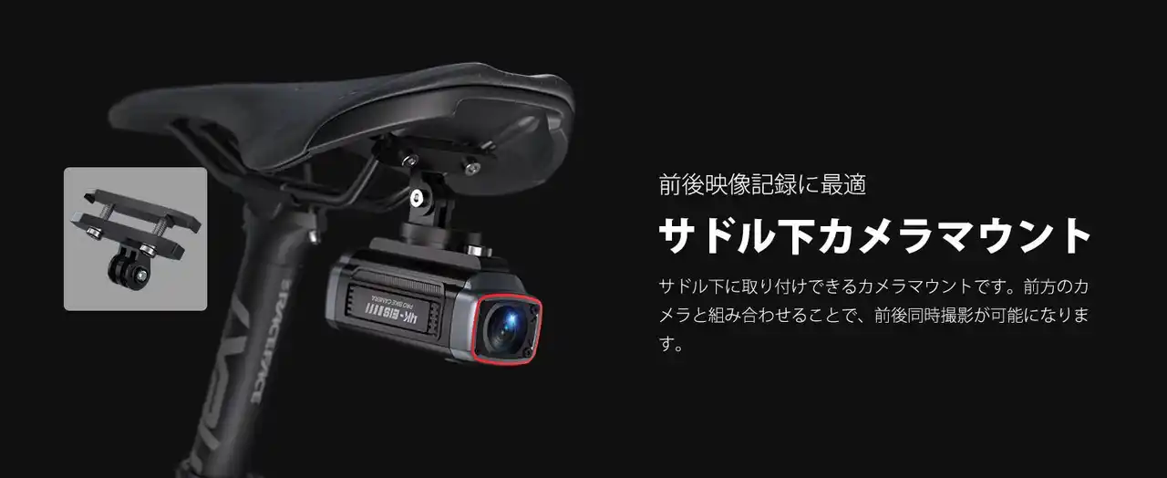 【ボセ（カ】 【プライムデー超お得】AKEEYOドラレコ購入で限定プレゼント！