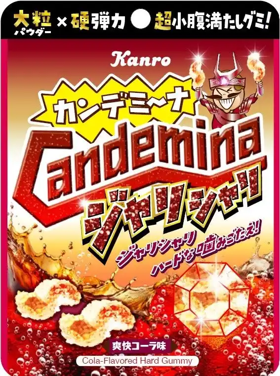 【カンロ株式会社】 シリーズ史上最大級の“極粗パウダー”を使った「ジャリシャリ食感」グミ 第2弾　カンロ「カンデミーナグミジャリシャリ 爽快コーラ味」を発売