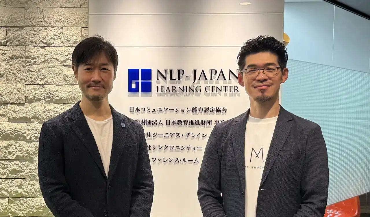 【株式会社オフィスEMP】 士業業界へのNLP普及に向けて業務提携を締結