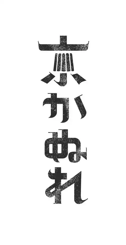【社会福祉法人エクスクラメーション・スタイル・キョウト】 京かぬれプロジェクト　PRESS RELEASE