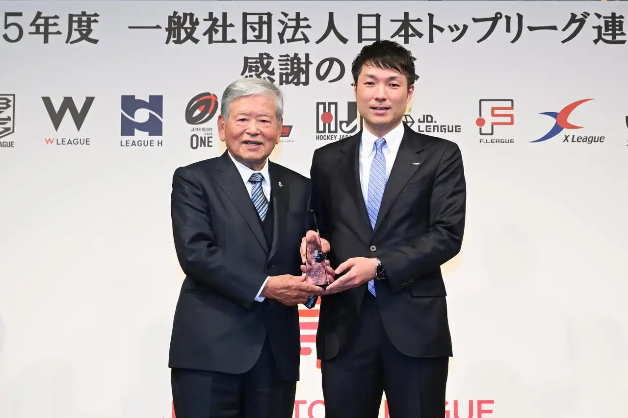 株式会社栃木ブレックス 藤本代表 トップリーグトロフィー受賞