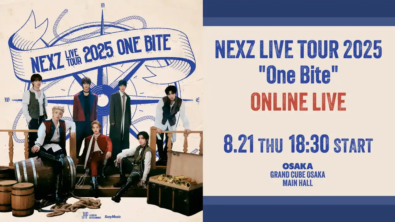 NEXZのグランキューブ大阪公演「NEXZ LIVE TOUR 2025 "One Bite" ONLINE LIVE」を8月21日Leminoで生配信決定！