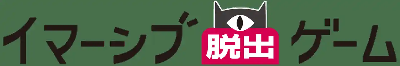 【株式会社ＭＲＸ】 体験型ブランド統合のお知らせ