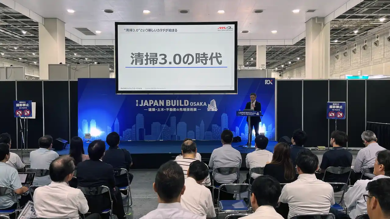 【株式会社エムエムインターナショナル】 MMI代表取締役社長・橋本修一の特別講演に大きな関心が寄せられました。