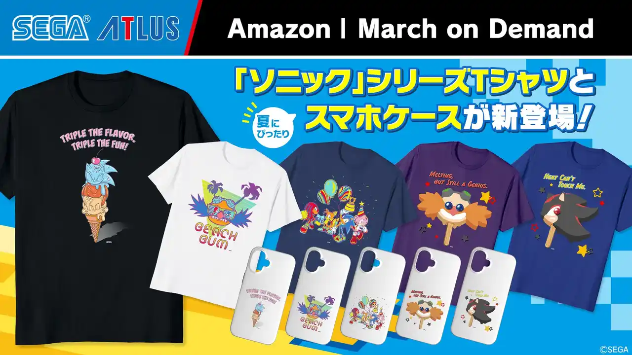 【株式会社セガ】 夏にぴったりの「ソニック」シリーズTシャツとスマホ―ケースがAmazon Merch on Demandに新登場！