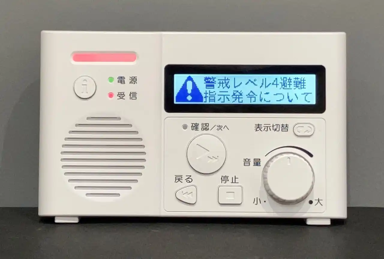 【NTTアドバンステクノロジ株式会社】 同報系情報配信サービス「＠InfoCanal」の戸別受信機に“文字でも伝える”機能を搭載した新型を発売