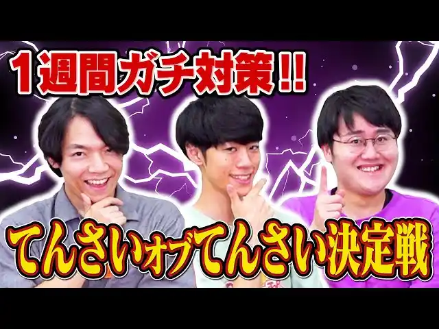【株式会社baton】 QuizKnockが日本甜菜製糖とコラボ！　砂糖の原料となる北海道産のてん菜の特徴や、製糖だけでない幅広い取り組みがわかる動画とWeb記事が公開されました
