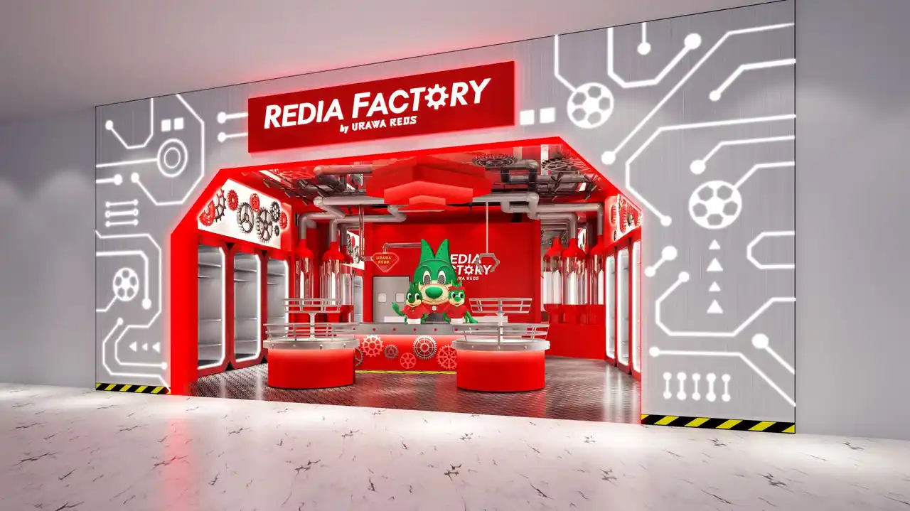 【株式会社Juice】 レディアファミリーグッズ専門店「REDIA FACTORY」
