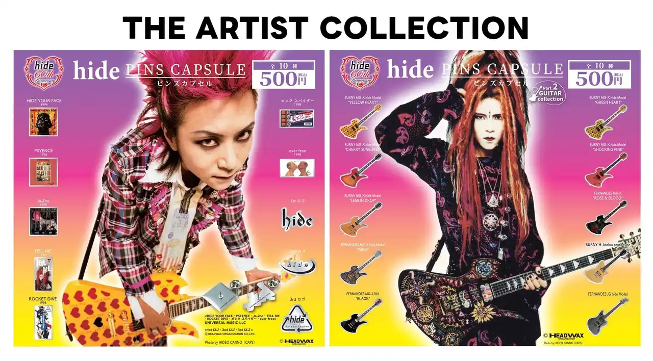 【ローソンエンタテインメント】 アーティストのアルバムジャケットやロゴをデザインしたピンズカプセルトイシリーズ『THE ARTIST COLLECTION』「hide」2企画同時の再販売が決定！
