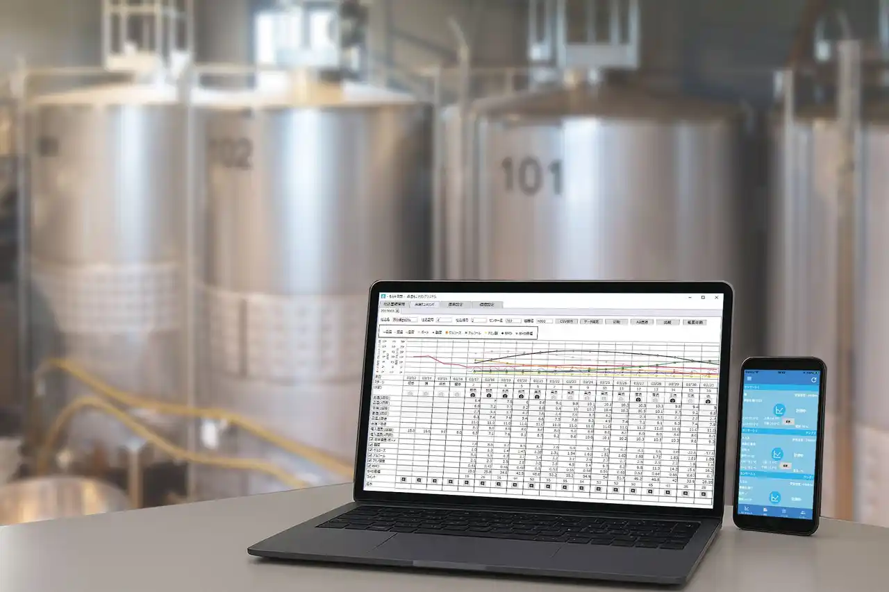 【ラトックシステム株式会社】 酒造現場DXを後押しする「もろみ日誌クラウド」アップデート版の提供開始