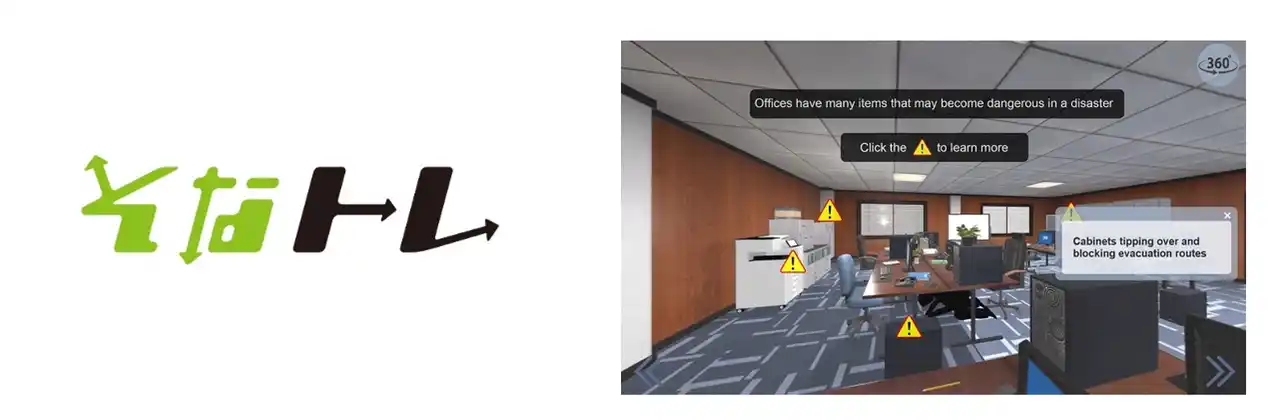 外国人従業員を対象とした防災・減災力向上を支援パソナ日本総務部　eラーニング『そなトレ』英語版 1月28日提供開始