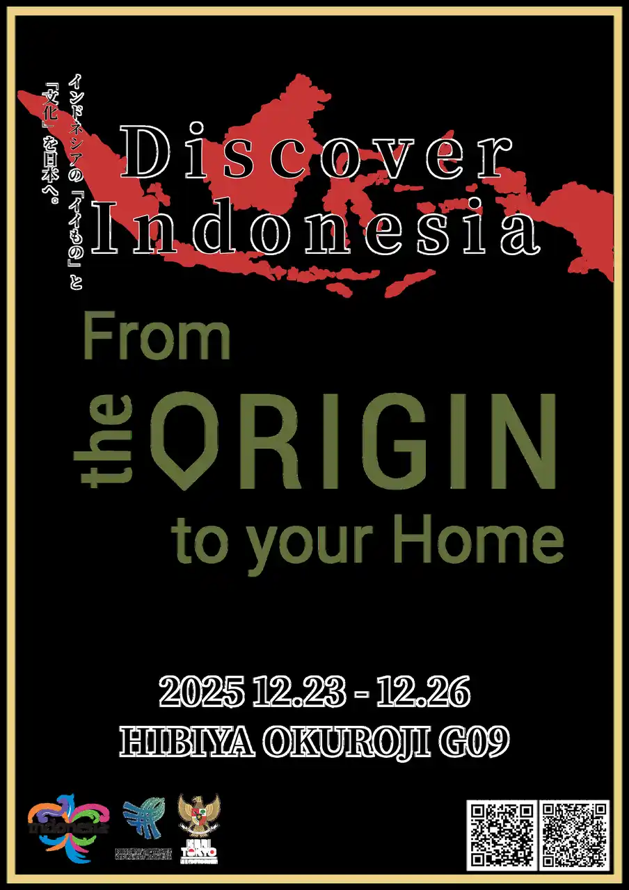 【合同会社ヌサンタラジャパン】 特別開催！駐日インドネシア共和国大使館 × 合同会社ヌサンタラジャパンのコラボイベント「Discover Indonesia From the ORIGIN to your home」開催のお知らせ