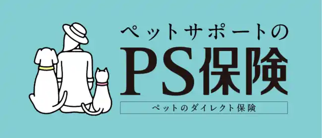 【ペットメディカルサポート株式会社】 愛猫の葬儀費用は平均3万円に。愛犬の場合は？　5年間で変化した実態を調査：ペット保険「PS保険」調べ