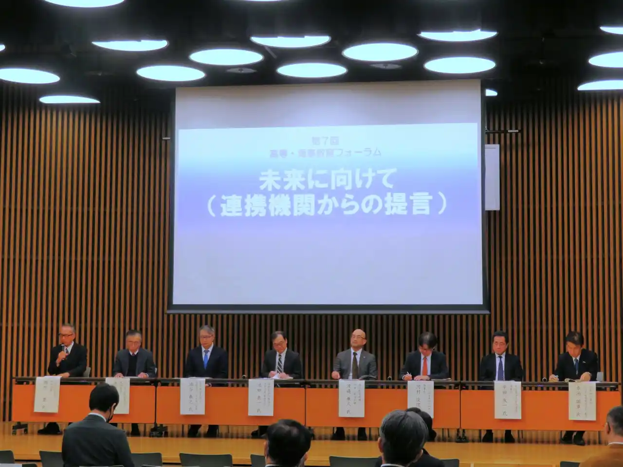 【独立行政法人国立高等専門学校機構】 【商船系5高専 】これぞ技術革新対応＆環境対応の次世代海洋人材教育です！