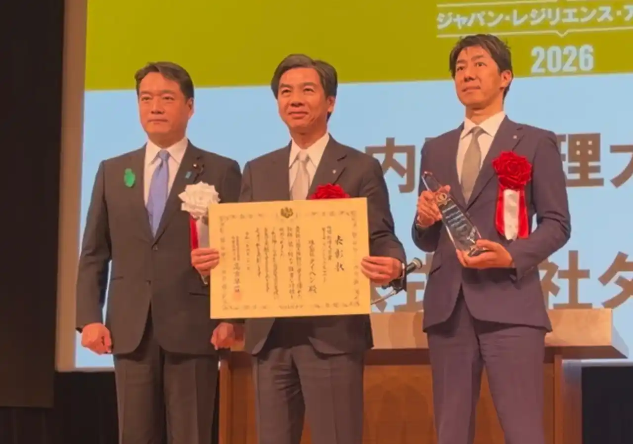 【ダイヘン】「防災用蓄電池パッケージ」がジャパン・レジリエンス・アワード2026で「内閣総理大臣賞」を受賞