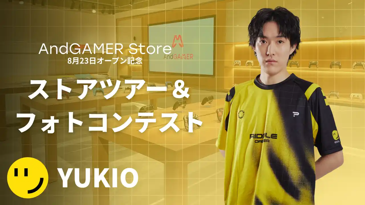 【AndGAMER株式会社】 人気ストリーマー「ゆきお」がAndGAMER Storeオープンイベントに登場！