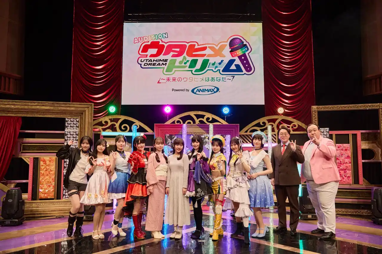 ～オーディションの軌跡はアニマックスで放送中！～ 『ウタヒメドリーム AUDITION』最終選考公開イベントにて新キャストが決定！